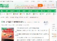 我，中东国王！引爆核弹劝我冷静_天榜冲冲冲刺小说_全本小说下载_飞卢小说网