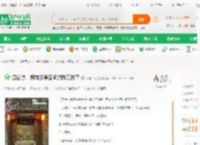 四合院：拥有随身空间的我无敌了_苟娃大将小说_全本小说下载_飞卢小说网