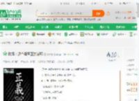航海：这个海军正的发邪_看灰机小说_全本小说下载_飞卢小说网