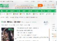 娱乐：曹贼圣体，白眼大甜甜！_huntian小说_全本小说下载_飞卢小说网