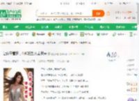 让你守着家，你却把别人带家来_逍遥田园小说_全本小说下载_飞卢小说网