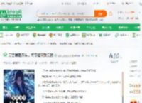万古最强魔头，掠夺诸天我无敌_金胸毛狮王谢逊小说_全本小说下载_飞卢小说网
