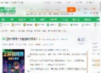 查我祁同伟？大狙击毙沙家帮！_天榜西瓜冲击小说_全本小说下载_飞卢小说网