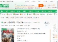 抗战：人在大阪师团，不打仗只赚_天榜老头子小说_全本小说下载_飞卢小说网