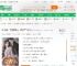 娱乐：夺舍吴奇龙，开局拿下诗诗_我的天呐呐小说_全本小说下载_飞卢小说网