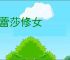 人在航海：船员皆是顶级天赋！_行者使命小说_全本小说下载_飞卢小说网