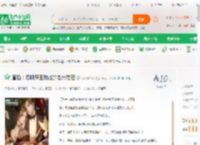 直播：怨种魔王和她的老六助理_今晚做个梦小说_全本小说下载_飞卢小说网