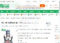 游戏，我和明星穿进游戏里，拿捏_白酒送田螺小说_全本小说下载_飞卢小说网