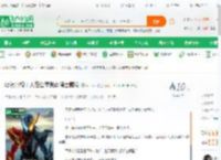综漫影视：人在公寓我有骑士腰带_kiukum小说_全本小说下载_飞卢小说网