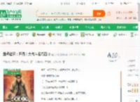 盘点诸天：开局十大战斗名场面_通天天榜小说_全本小说下载_飞卢小说网