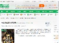 重生之我靠芭乐发家致富_不是石年糕小说_全本小说下载_飞卢小说网