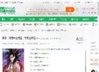 龙珠：开局重生悟空，惊呆全宇宙_冬瓜哥小说_全本小说下载_飞卢小说网