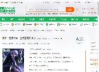 港片：恶鬼警察，三棍百页口供_天榜拉我一把小说_全本小说下载_飞卢小说网