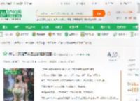 神豪：开局高冷黑丝御姐翻白眼_淡忘随缘小说_全本小说下载_飞卢小说网