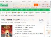 综武：接触就变强，开局复刻乔峰_谪仙降世小说_全本小说下载_飞卢小说网