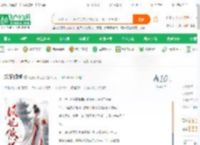 妖妃倾城_七情我本无心小说_全本小说下载_飞卢小说网