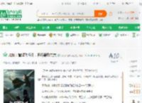 抗战：冒牌飞行员，开局轰炸东京_明月哪时照我还小说_全本小说下载_飞卢小说网