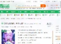 说好的治愈系游戏，崩坏什么鬼？_无双玲珑小说_全本小说下载_飞卢小说网