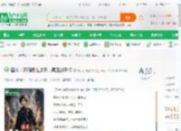 国术：开局悟性逆天，碾压封于修_综武超神四合院小说_全本小说下载_飞卢小说网