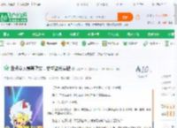 盘点令人羡慕挚友，总警监光头强_我是谁981小说_全本小说下载_飞卢小说网