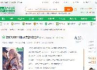 笑低端洪荒？我曝光高配震惊万界_丧天帝小说_全本小说下载_飞卢小说网
