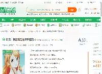 航海：我在海贼世界开宝箱_挖坑埋自己小说_全本小说下载_飞卢小说网