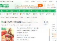 三国：悟性逆天，打造仙秦帝国_三国大秦11小说_全本小说下载_飞卢小说网