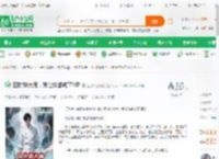 回村烧大席，我让狗都成了VIP_爱吃的土拨鼠小说_全本小说下载_飞卢小说网
