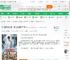 回村烧大席，我让狗都成了VIP_爱吃的土拨鼠小说_全本小说下载_飞卢小说网