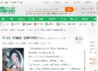 灵笼：开局雷法，白月魁求我庇护_谭家四少小说_全本小说下载_飞卢小说网