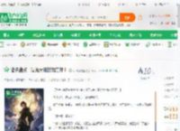 诸天盘点：曝光大帝惊动万界！_我很爱吃鱼小说_全本小说下载_飞卢小说网