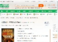 人在四合院：开局狂怼全院禽兽_丹丹丹小说_全本小说下载_飞卢小说网