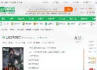 武侠之气运掠夺_木易公子小说_全本小说下载_飞卢小说网