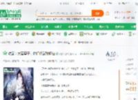 综武：大秦皇子，你们修武我修仙_西游大道君小说_全本小说下载_飞卢小说网