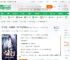 综武：大秦皇子，你们修武我修仙_西游大道君小说_全本小说下载_飞卢小说网