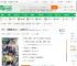 都市：开局银行行长，入账两万亿_龙游潜疆小说_全本小说下载_飞卢小说网