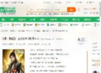 洪荒：我红云，业火焚天超脱混沌_六牤星君小说_全本小说下载_飞卢小说网