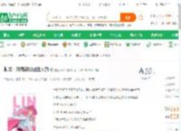 航海：开局研制出巨人药_国王lucky小说_全本小说下载_飞卢小说网
