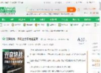 双穿抗战：开局上交系统给国家！_天榜冲击击小说_全本小说下载_飞卢小说网