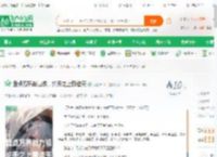 盘点万界战力级，论天之上惊诸天_我是谁981小说_全本小说下载_飞卢小说网
