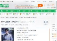 我用八卦盘破案，警界全跪了_小明爱吃肉1小说_全本小说下载_飞卢小说网