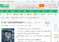 抗战：从淞沪开始打造重装合成旅_天榜冲击击小说_全本小说下载_飞卢小说网