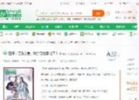 西游：资质太差，我的功法黑化了！_年七十七小说_全本小说下载_飞卢小说网