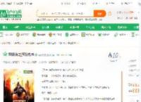 特种兵之游戏成神_茄子去皮小说_全本小说下载_飞卢小说网
