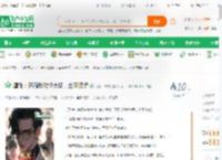 鹰派：开局反对修大坝，全网惊慌_天榜冲击击小说_全本小说下载_飞卢小说网