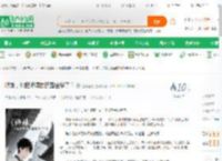 师妹，你把师傅的药园给烧了？_是琦玉啊小说_全本小说下载_飞卢小说网