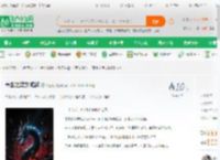 重生之黑龙崛起_A坠落小说_全本小说下载_飞卢小说网