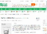凡尘问道：从药园缕蚁开始_汉堡还是加肉吧小说_全本小说下载_飞卢小说网