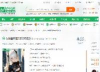 从战锤开启的超次元综漫_瞄一眼小说_全本小说下载_飞卢小说网