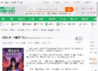 辣条炼神：林曜硬刚天道_趣笔喵酱小说_全本小说下载_飞卢小说网